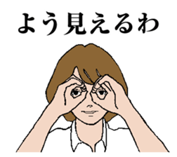 Tako-yaki girl sticker #5892047