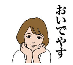Tako-yaki girl sticker #5892052