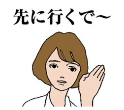 Tako-yaki girl sticker #5892056