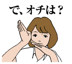 Tako-yaki girl sticker #5892058