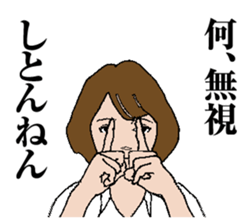 Tako-yaki girl sticker #5892062