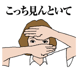 Tako-yaki girl sticker #5892066