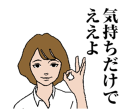 Tako-yaki girl sticker #5892068