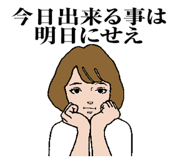 Tako-yaki girl sticker #5892070