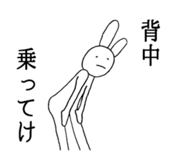 Cool Cool rabbit 2 sticker #5892355