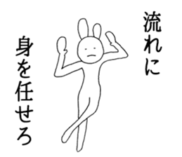 Cool Cool rabbit 2 sticker #5892357