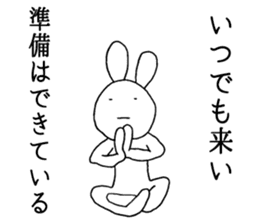 Cool Cool rabbit 2 sticker #5892358
