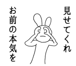 Cool Cool rabbit 2 sticker #5892359
