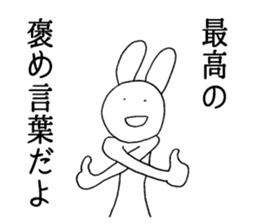 Cool Cool rabbit 2 sticker #5892360