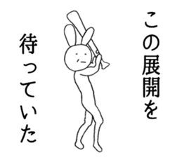 Cool Cool rabbit 2 sticker #5892364
