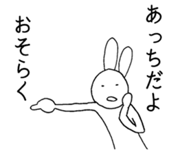Cool Cool rabbit 2 sticker #5892370