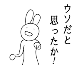 Cool Cool rabbit 2 sticker #5892371