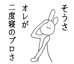 Cool Cool rabbit 2 sticker #5892377