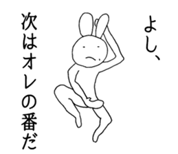 Cool Cool rabbit 2 sticker #5892380