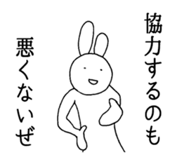 Cool Cool rabbit 2 sticker #5892382