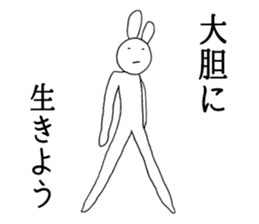 Cool Cool rabbit 2 sticker #5892383