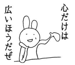 Cool Cool rabbit 2 sticker #5892384