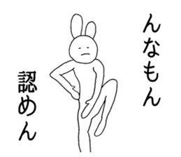 Cool Cool rabbit 2 sticker #5892387