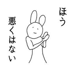 Cool Cool rabbit 2 sticker #5892388