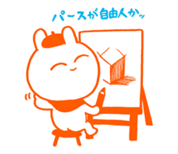 Examination for University of Arts sticker #5892639