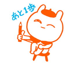 Examination for University of Arts sticker #5892642