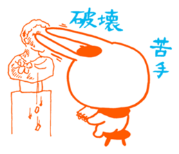 Examination for University of Arts sticker #5892643