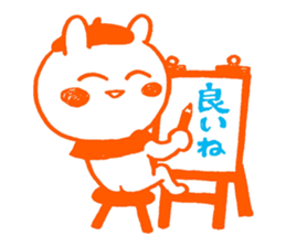 Examination for University of Arts sticker #5892648