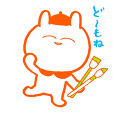 Examination for University of Arts sticker #5892650