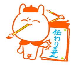 Examination for University of Arts sticker #5892657