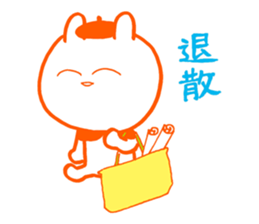 Examination for University of Arts sticker #5892667