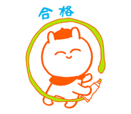 Examination for University of Arts sticker #5892671