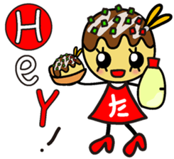 TAKOYAKI PRINCESS "TAKOYAKINNE" VER.EN sticker #5893033