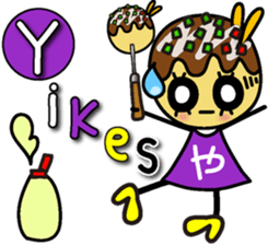 TAKOYAKI PRINCESS "TAKOYAKINNE" VER.EN sticker #5893047