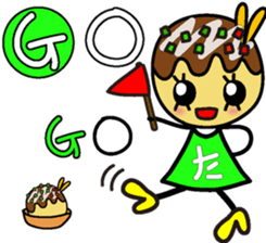 TAKOYAKI PRINCESS "TAKOYAKINNE" VER.EN sticker #5893059