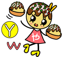 TAKOYAKI PRINCESS "TAKOYAKINNE" VER.EN sticker #5893070
