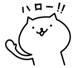 white cat sato sticker #5893152