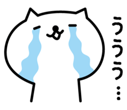 white cat sato sticker #5893153