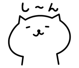 white cat sato sticker #5893155