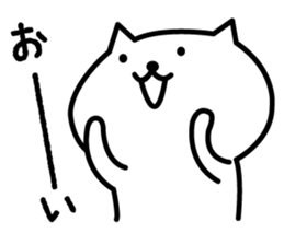 white cat sato sticker #5893160