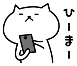 white cat sato sticker #5893161