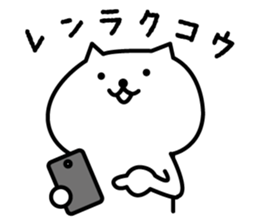 white cat sato sticker #5893162