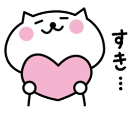 white cat sato sticker #5893167