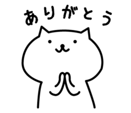 white cat sato sticker #5893174