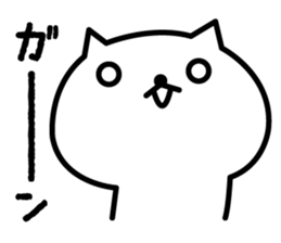white cat sato sticker #5893178