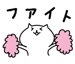 white cat sato sticker #5893179