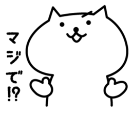 white cat sato sticker #5893180