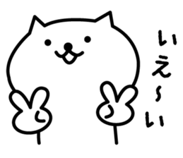 white cat sato sticker #5893181