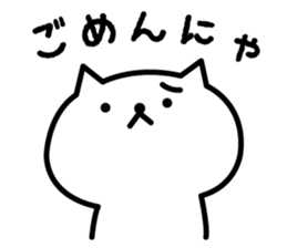 white cat sato sticker #5893185