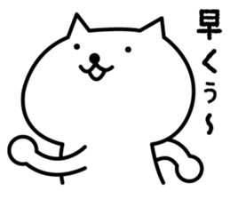 white cat sato sticker #5893188