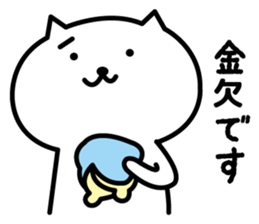 white cat sato sticker #5893189